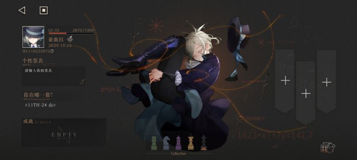 新手爆率不是都挺好的吗截图