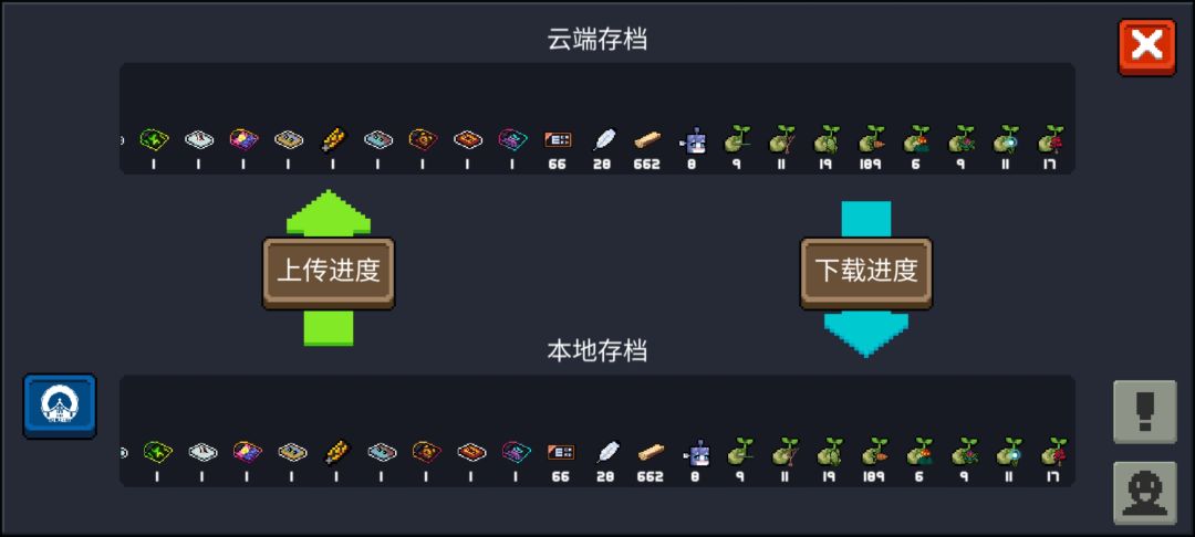 新皮肤在哪换啊 1