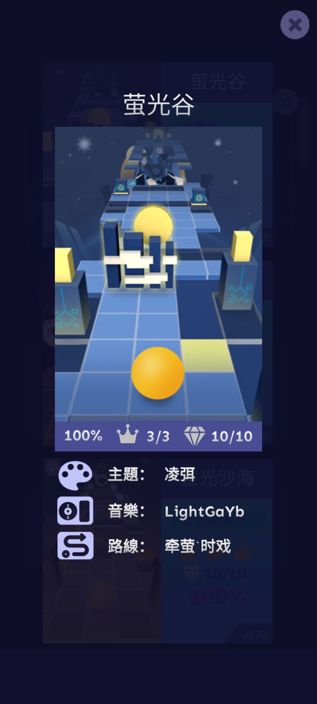 新关完美 1