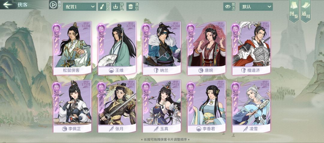 老玩家回归还能玩吗? 1