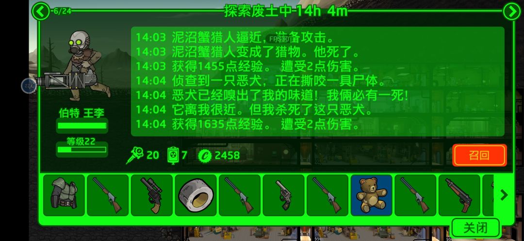 如何刷金图纸?如何提高副本触发率(二)小人出门的第一句话 2