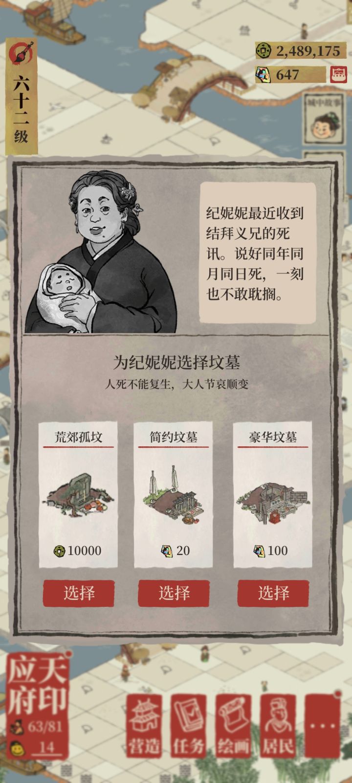 我见过最离谱的死法,没有之一截图