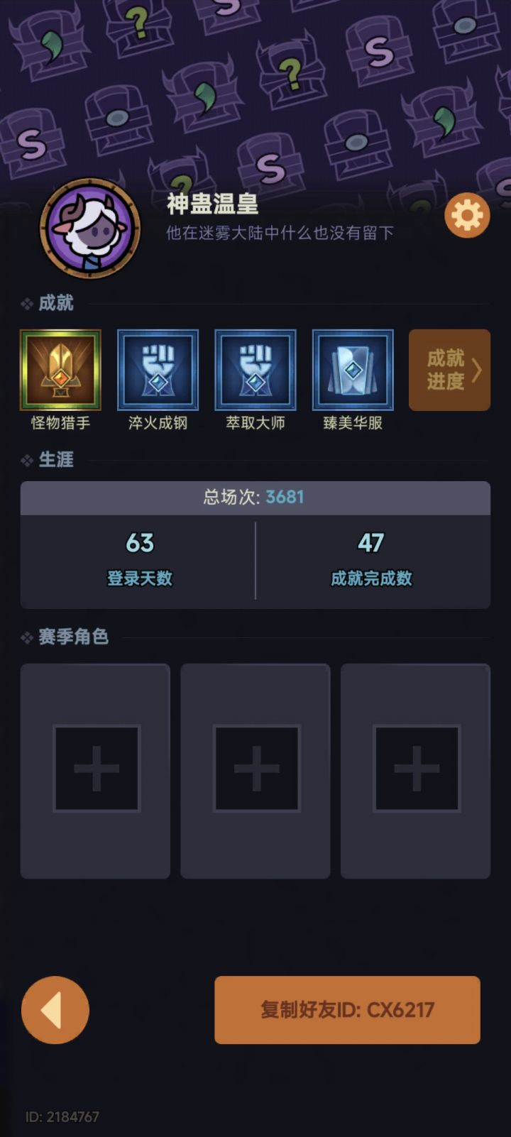二区有人带120吗截图