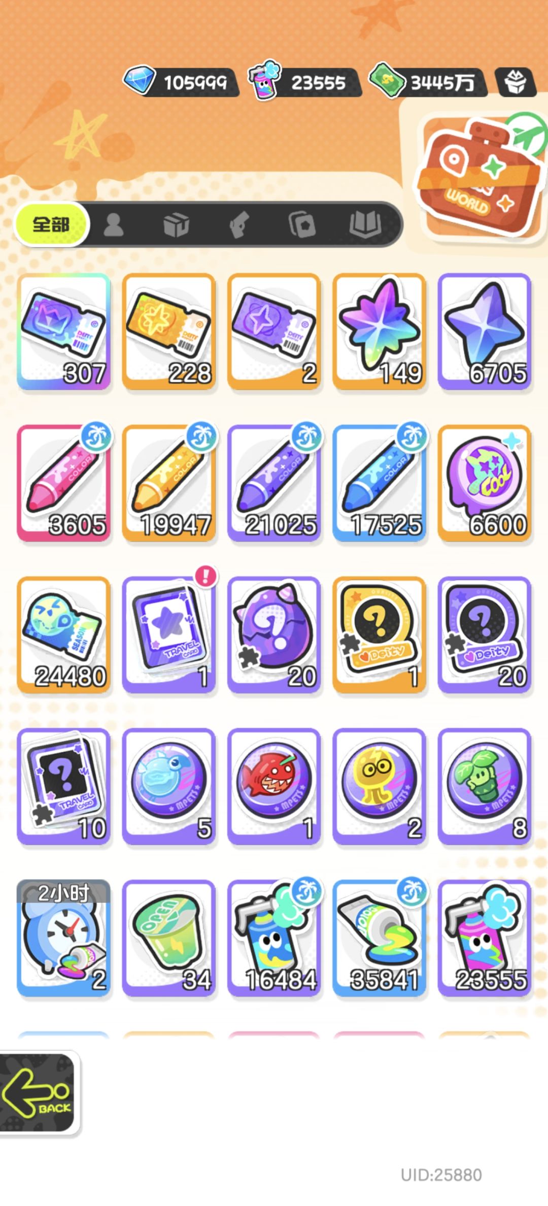 哟哟哟,话说这号能卖1000万不?😁 1