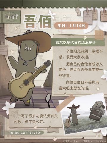 【群像笔记】不听摇滚生日歌的你 | 吾佰