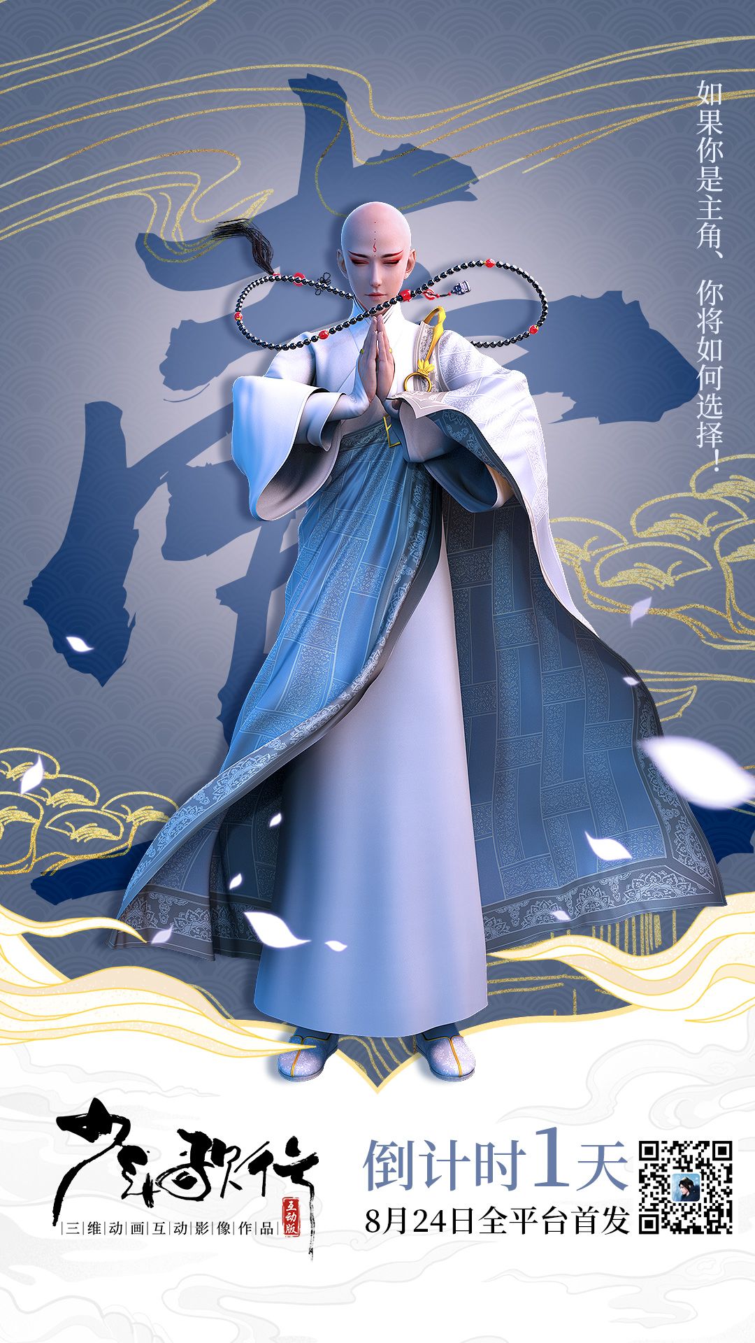 动态图片 1