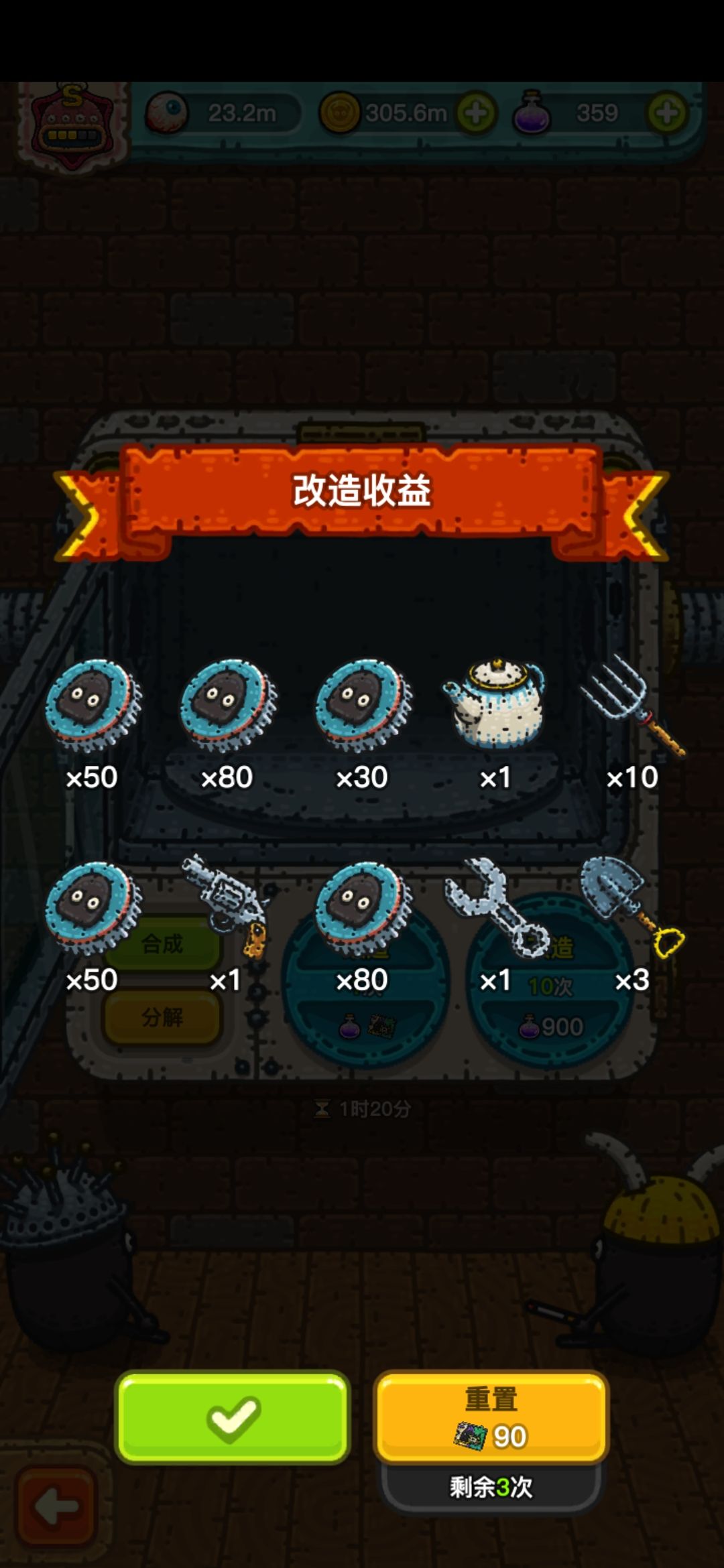 抽抽抽 8