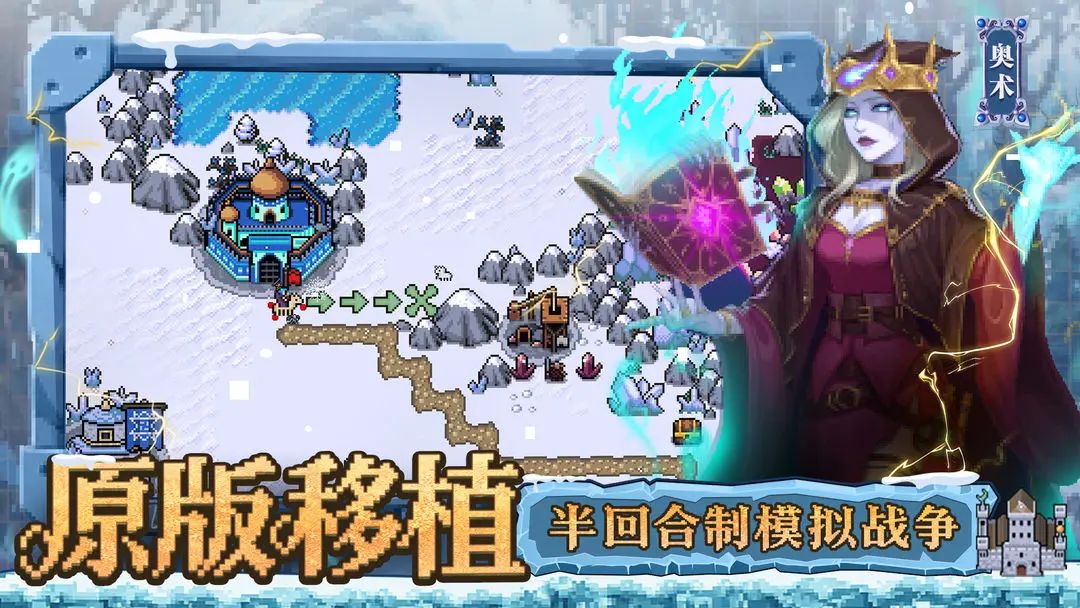 像素策略战争,《英雄之时》测试资格发放! 2