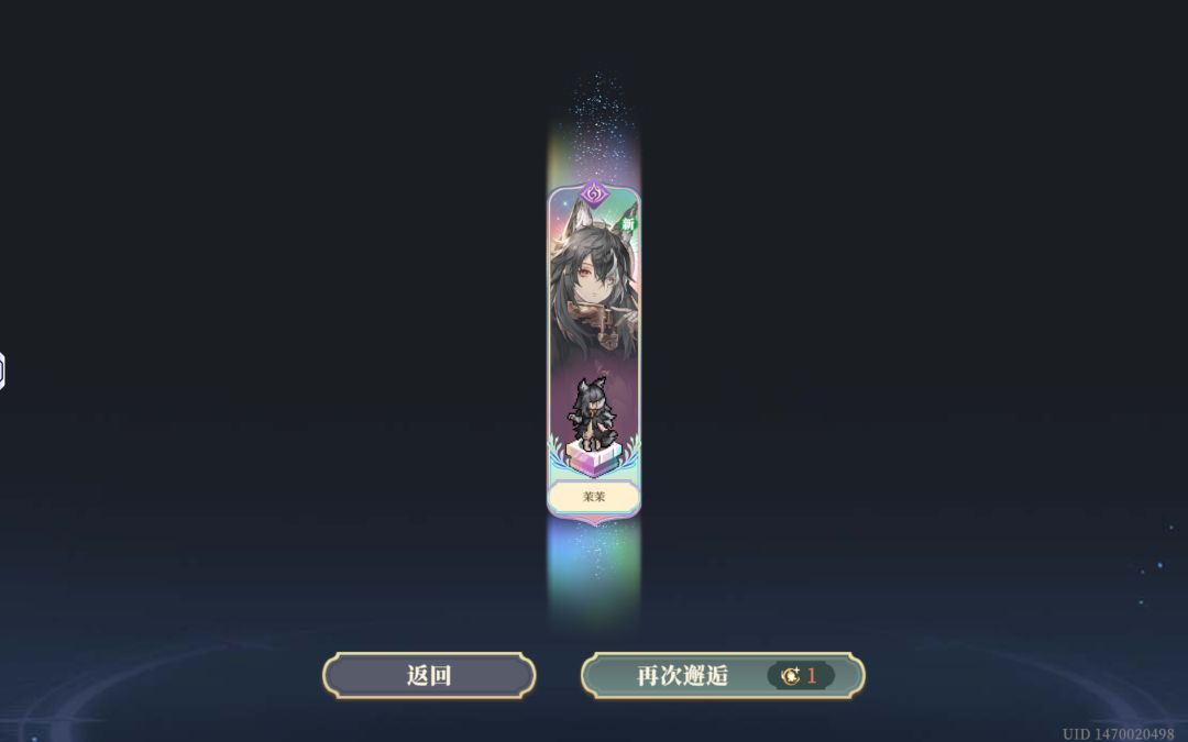 吼吼吼 3