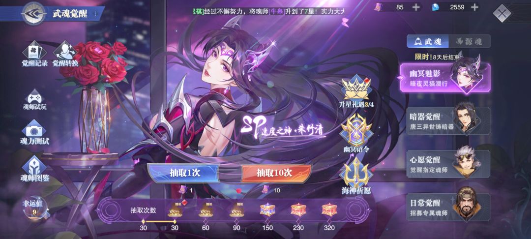 原来SP朱竹清这么好抽！！！快来吸吸欧气吧 3