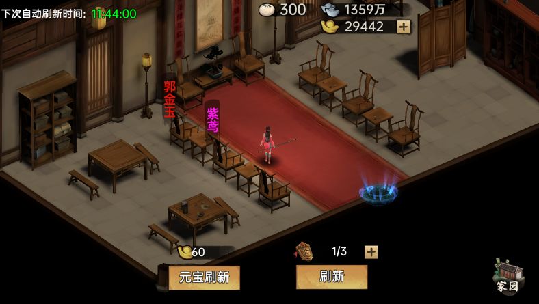 有了张益和和香菱，要不要养夜渊和郭金玉啊 2