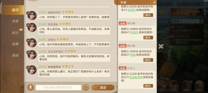 昨晚到现在十来个小时了截图