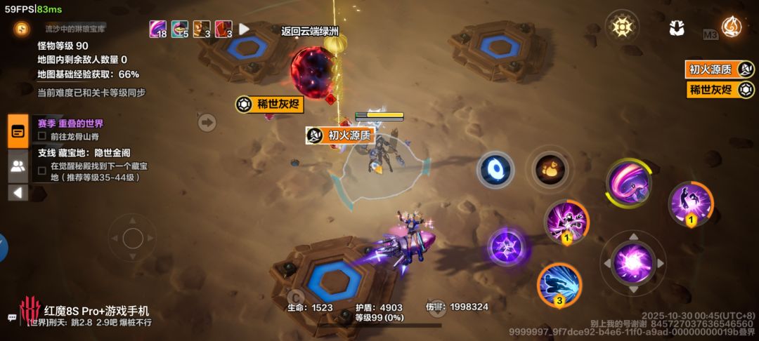 心动麻烦看下你们设计的游戏!是bug就修改 2