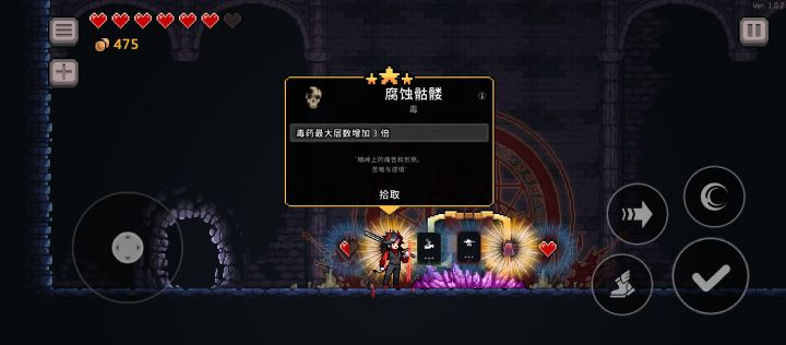 烂眼巫妖一次性爆了出来截图