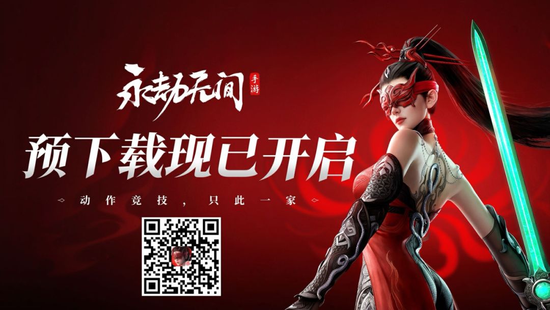 明日手游上线!看看你下载对了没 1