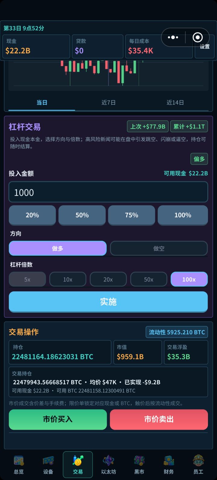 ？？？截图
