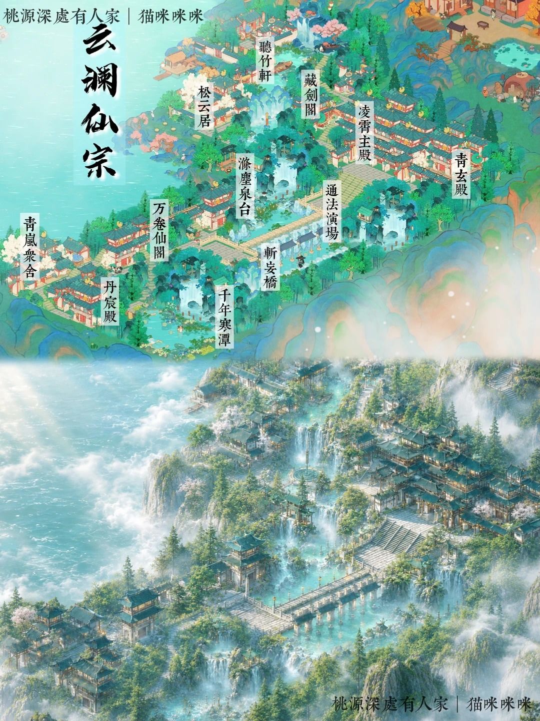 欢迎进入修仙时代! 1