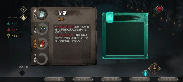 这对吗截图