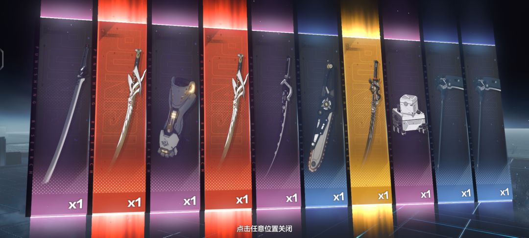 双红 1