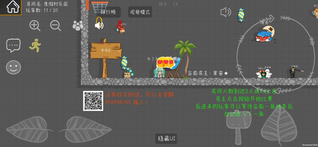 动态图片 3