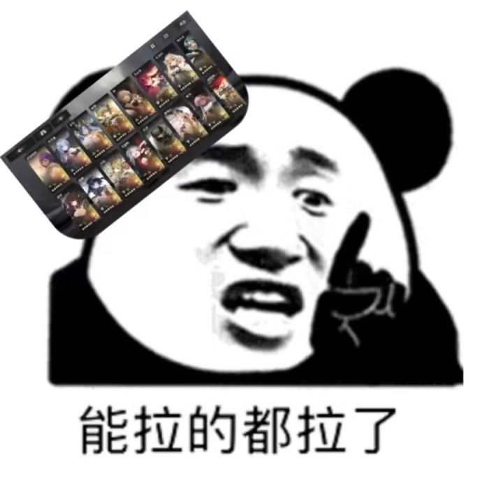 探险队招人啦（坦格利安）截图