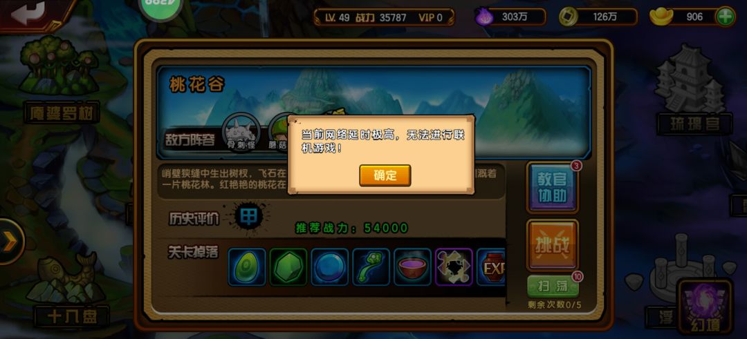 就算请不了教官,还是让我过了。 2