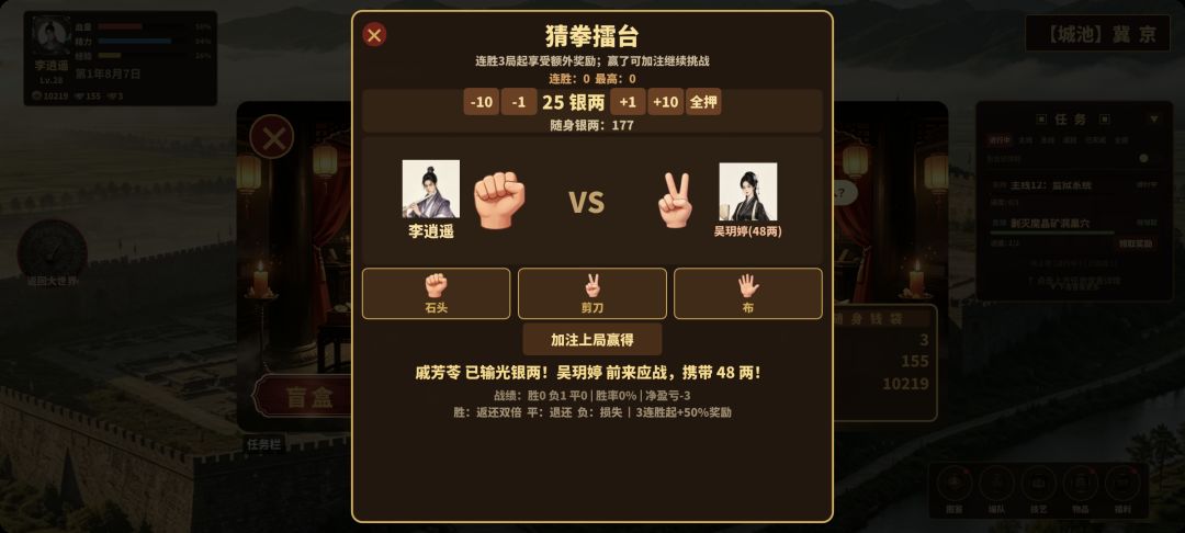 8月26修复内容 3
