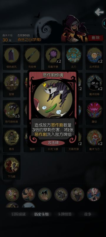 魔术师魔术飞刀的两个流派分享