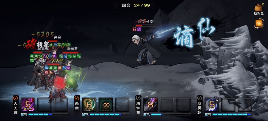 武神殿宿命，破！主线，开！ 5