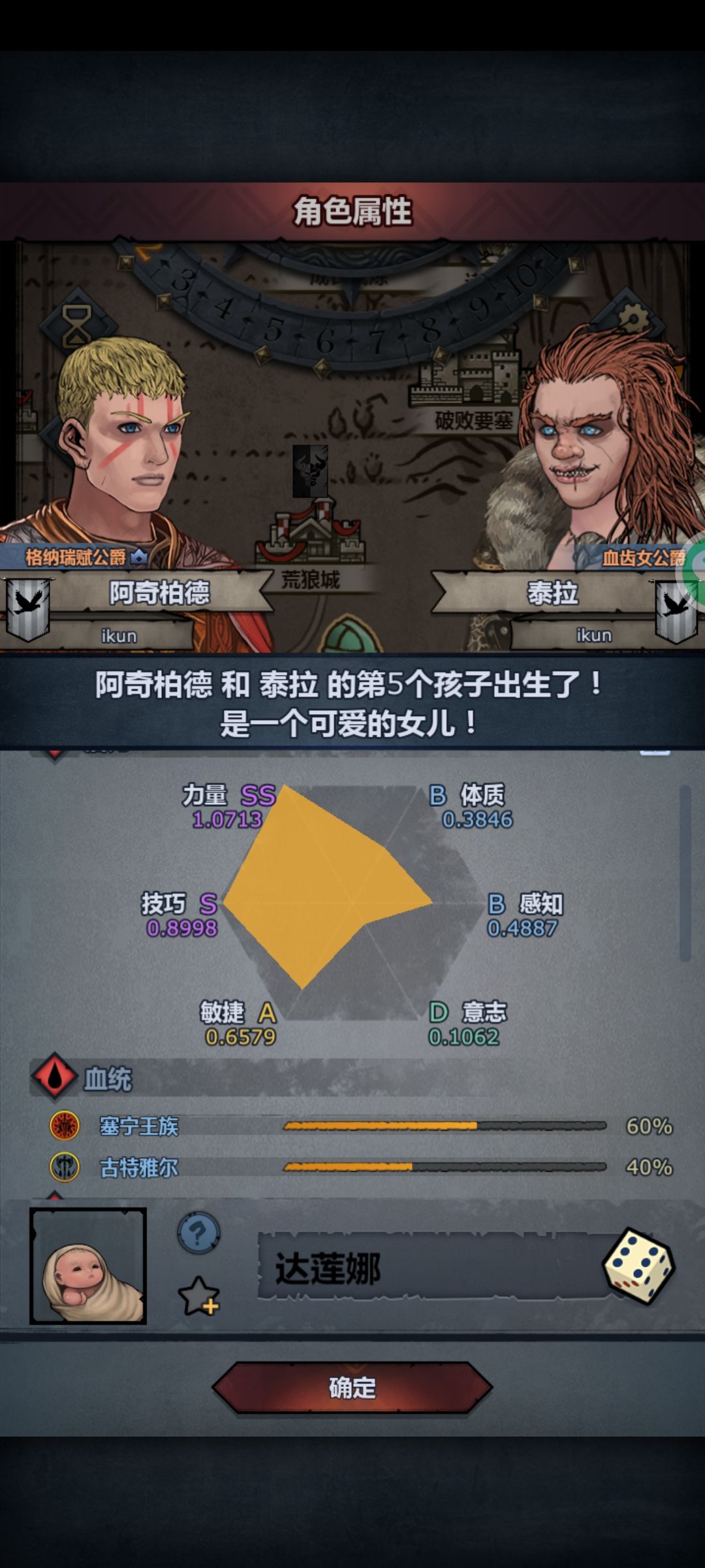 城堡主厅(5) 4