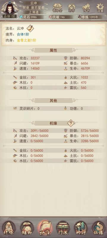 零氪12天过图十，引接上天