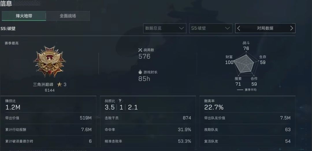 动态图片 4