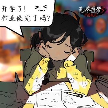 《无尽噩梦5怨灵咒》| 开学季