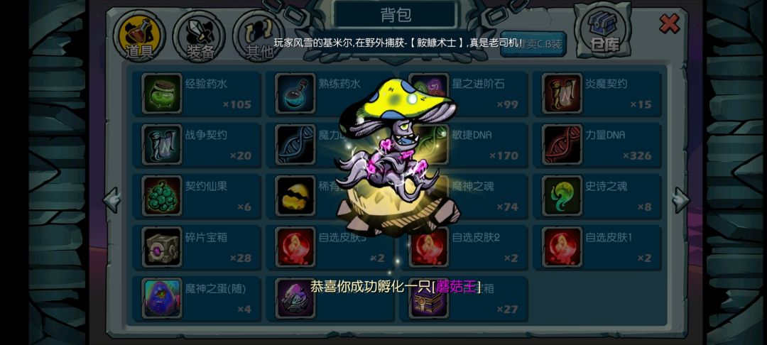 纪念一下异形魔神 1