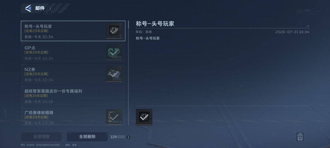 终于出了,舒服了 1