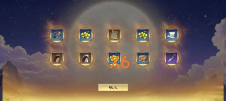 我抽了十次截图