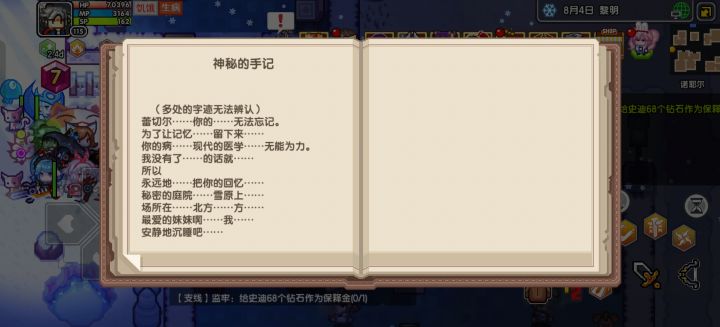 这本书指的是哪里啊截图
