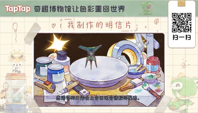 我在这里等你截图