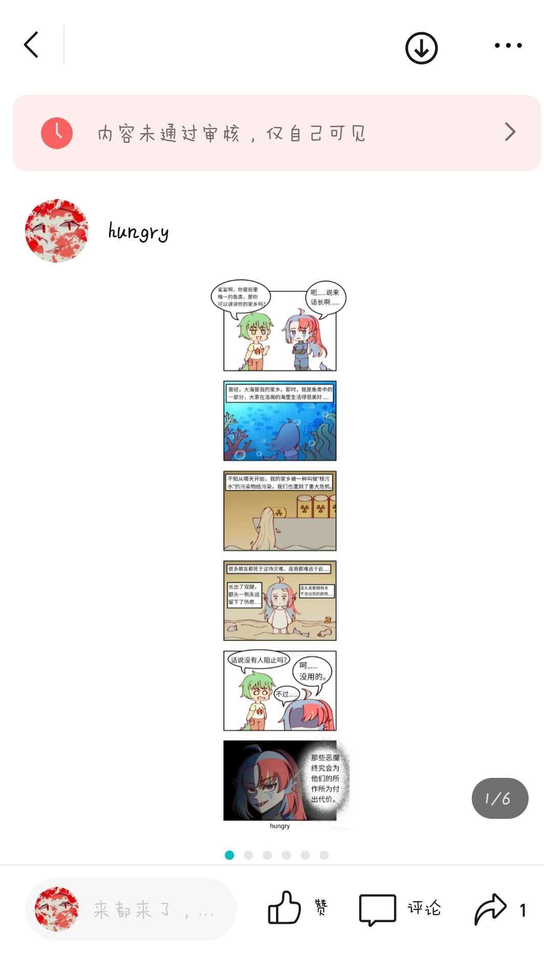 本来想去vx游戏圈那边发个帖的 1