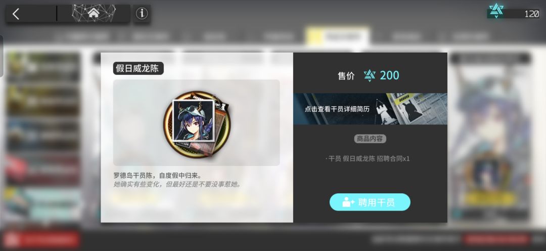 脸怎么红了 3