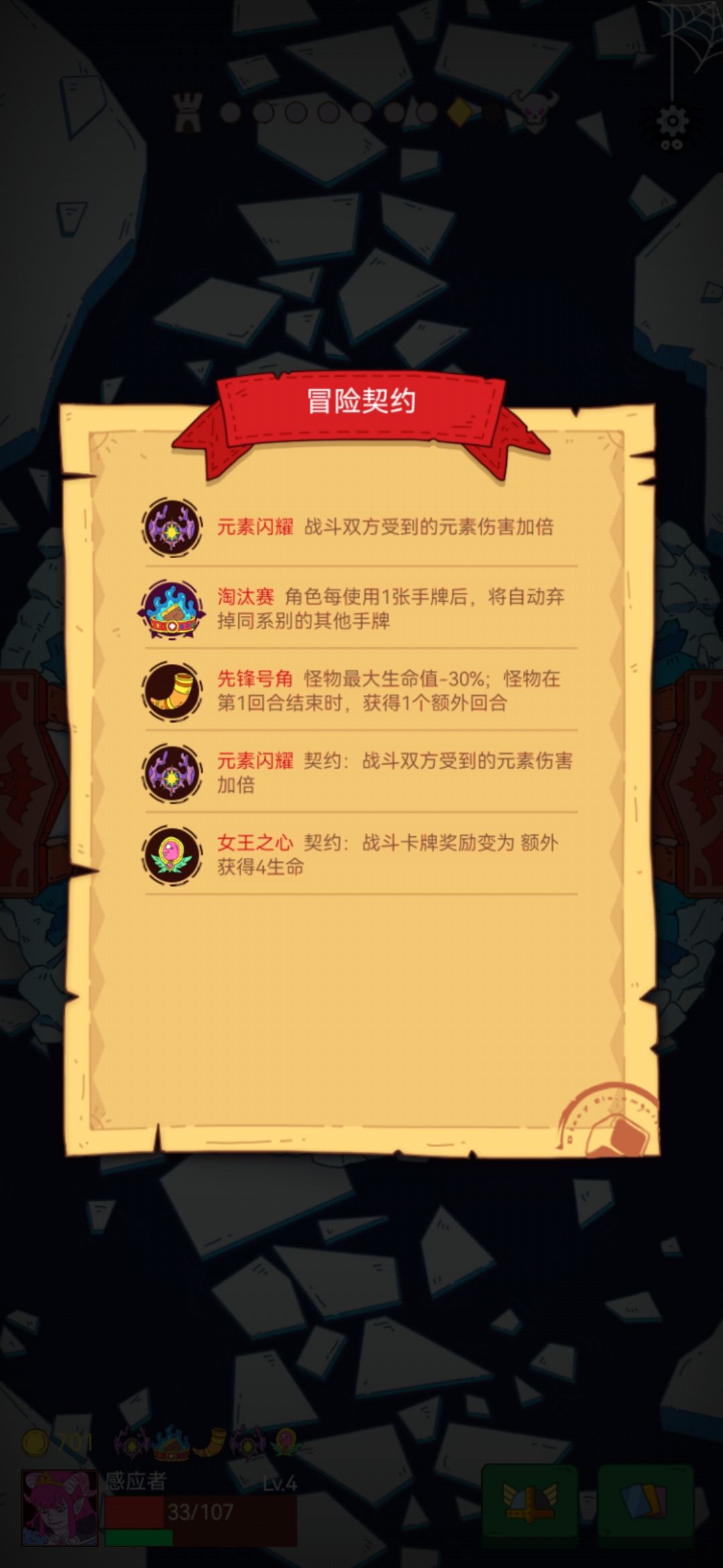 8倍伤害 1