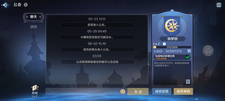 有没有人要来的截图