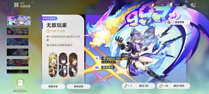 大佬看看能不能抽2+1,我没队友的呀截图
