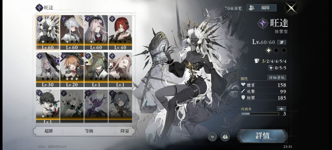 血希or鸟弟 4