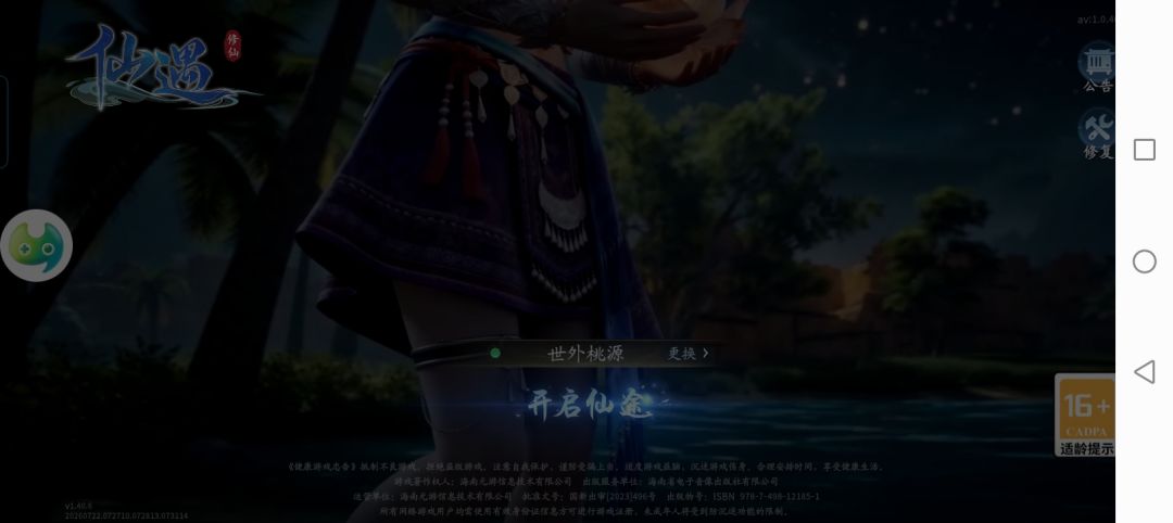 动态图片 2