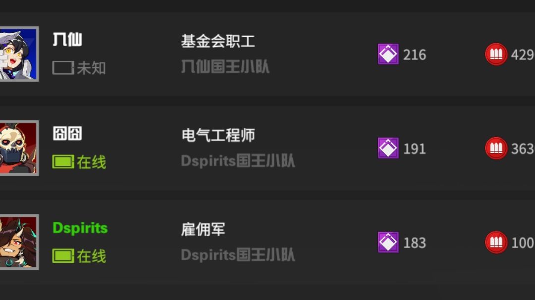 万战超武简易攻略（光牛详细版）截图