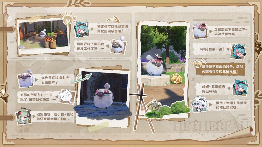海特洛漫游特别刊丨沃伦游记 2