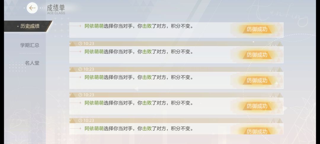 动态图片 4