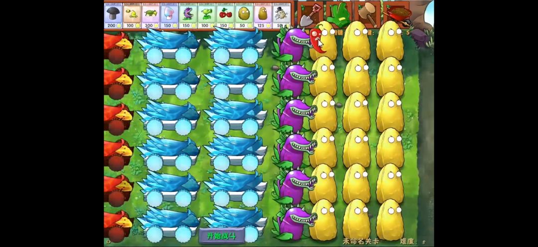 【植物大战僵尸融合版4.0.5】手机版 3