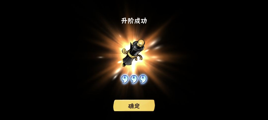 我这算不算五区第1个零氪三勾忍宗? 1